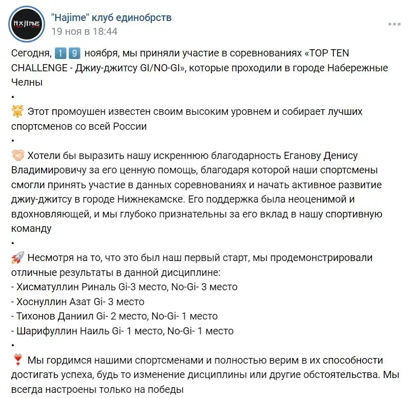 пост ВК.jpg